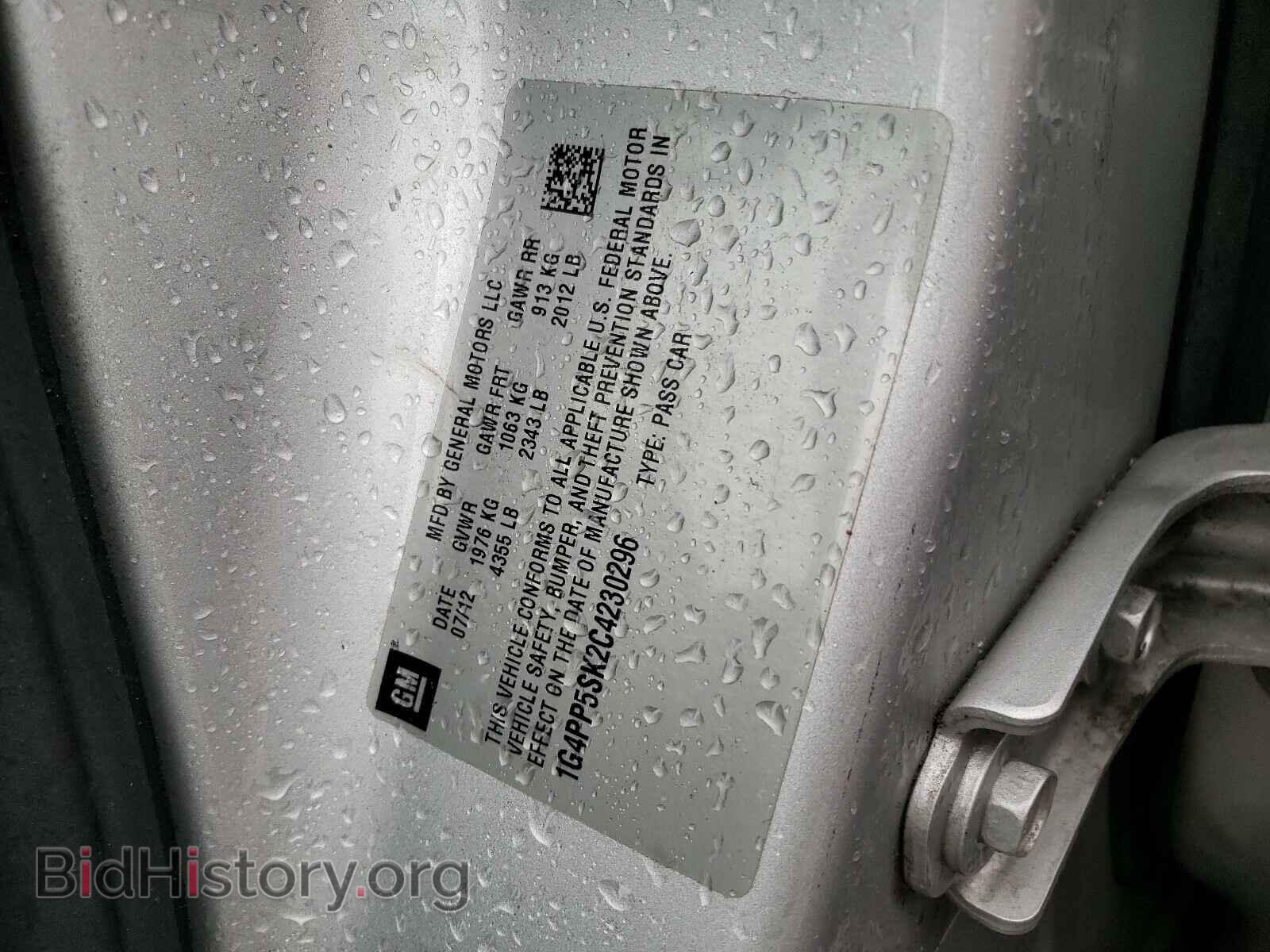 2012 BUICK VERANO - VIN: 1G4PP5SK2C4230296 - Фото 10