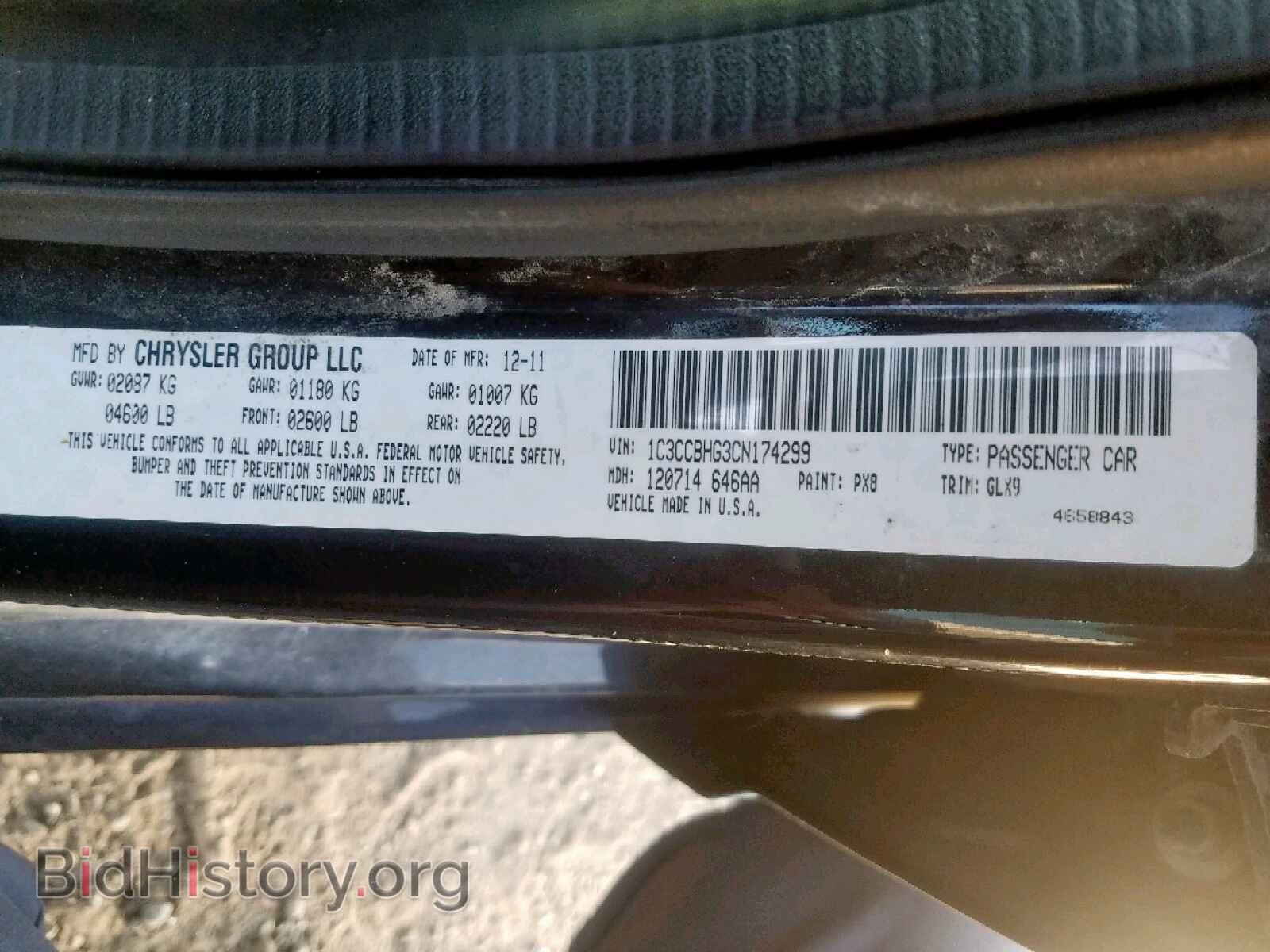 2012 CHRYSLER 200 - VIN: 1C3CCBHG3CN174299 - Photo 10
