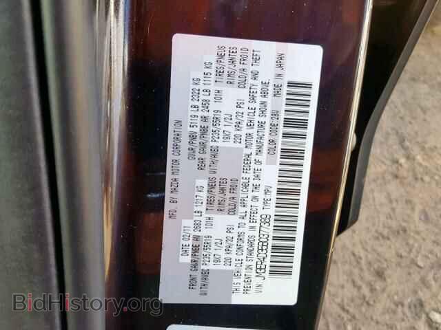 2011 MAZDA CX-7 - VIN: JM3ER4D35B0377389 - Фото 10