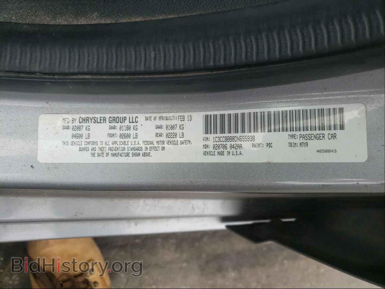 2013 CHRYSLER 200 - VIN: 1C3CCBBB8DN655938 - Фото 10