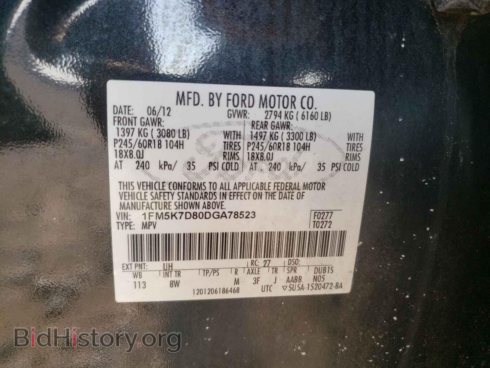 2013 FORD EXPLORER - VIN: 1FM5K7D80DGA78523 - Photo 10