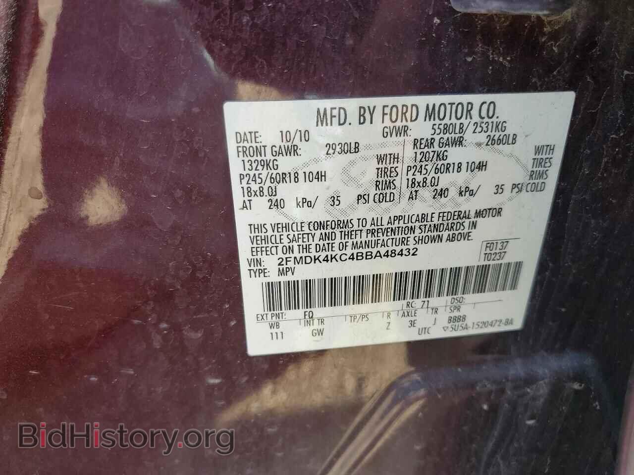 2011 FORD EDGE - VIN: 2FMDK4KC4BBA48432 - Photo 12