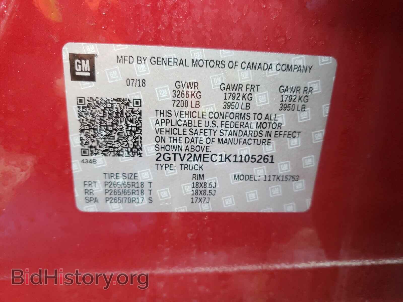 2019 GMC SIERRA - VIN: 2GTV2MEC1K1105261 - Фото 10