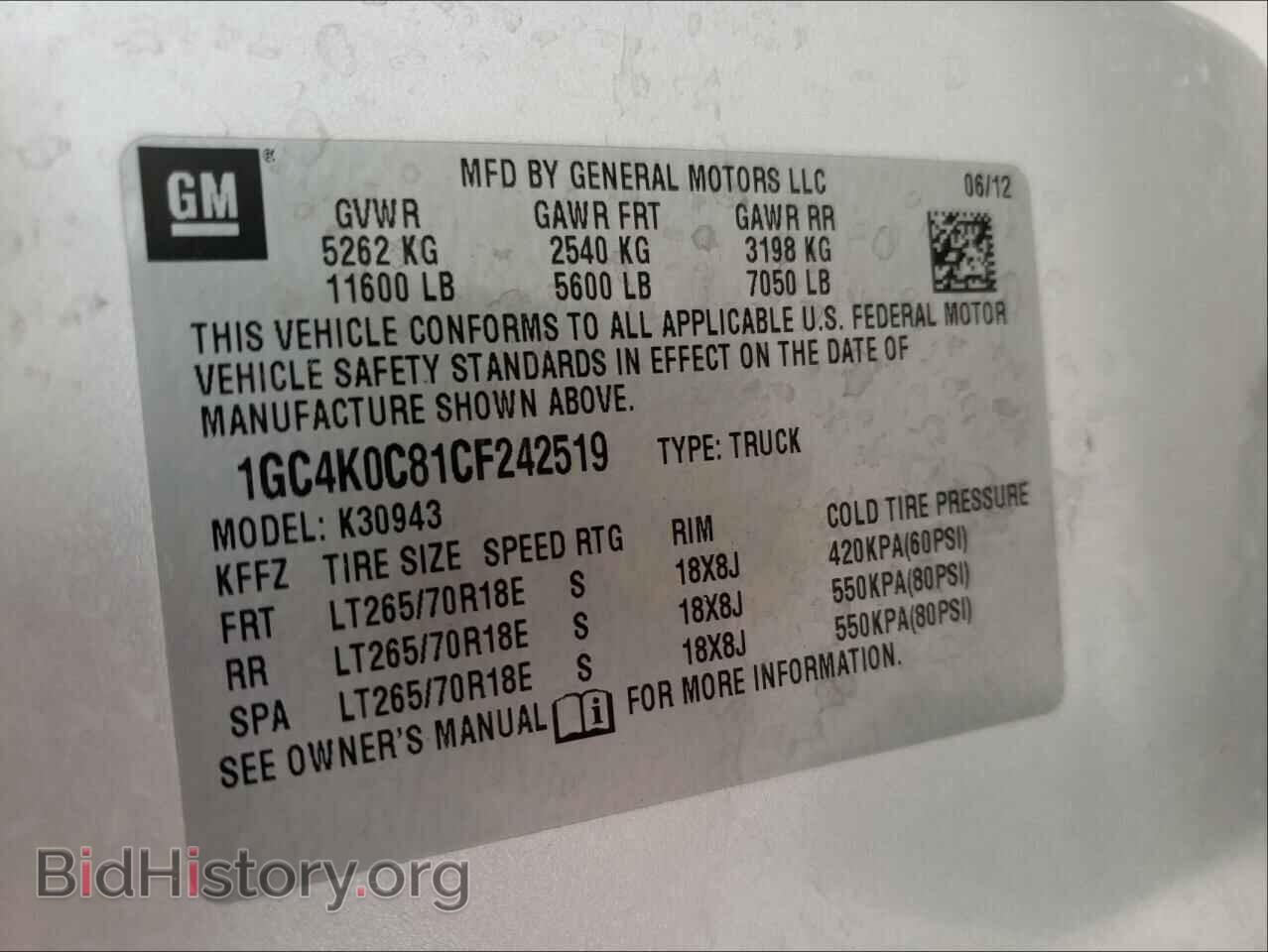 2012 CHEVROLET SILVERADO - VIN: 1GC4K0C81CF242519 - Фото 10