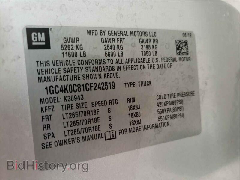 2012 Chevrolet SILVERADO (VIN 1GC4K0C81CF242519) — фото 10 из 10