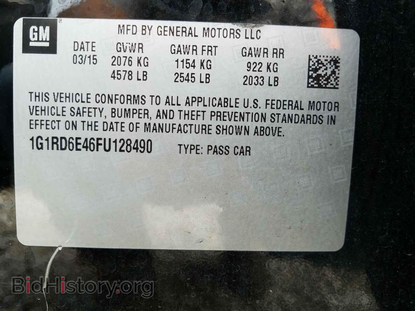 2015 CHEVROLET VOLT - VIN: 1G1RD6E46FU128490 - Фото 10
