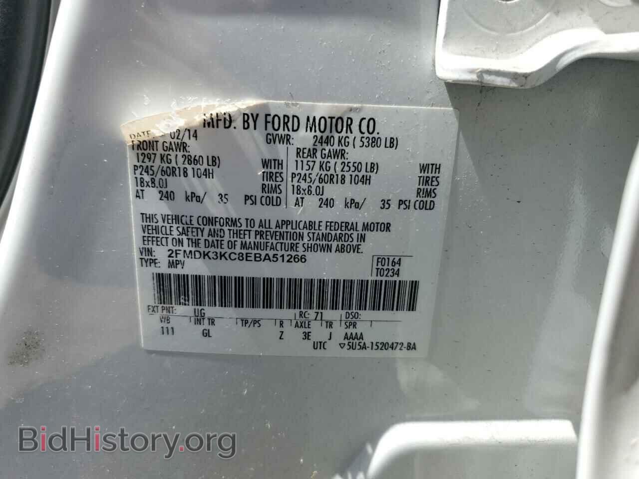 2014 FORD EDGE - VIN: 2FMDK3KC8EBA51266 - Фото 13