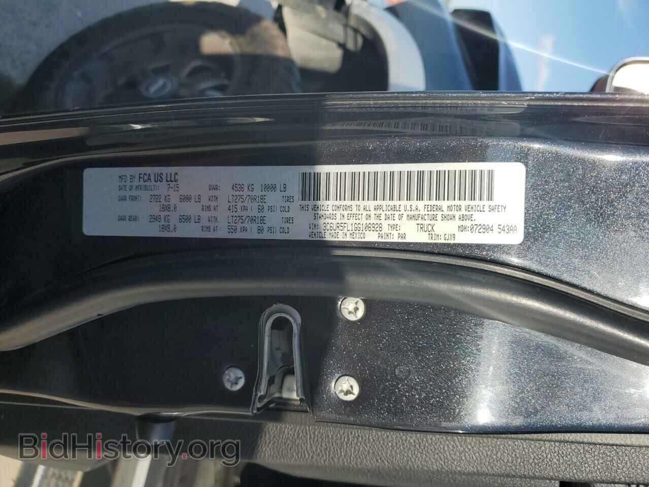 2016 RAM 2500 - VIN: 3C6UR5FL1GG106928 - Фото 10