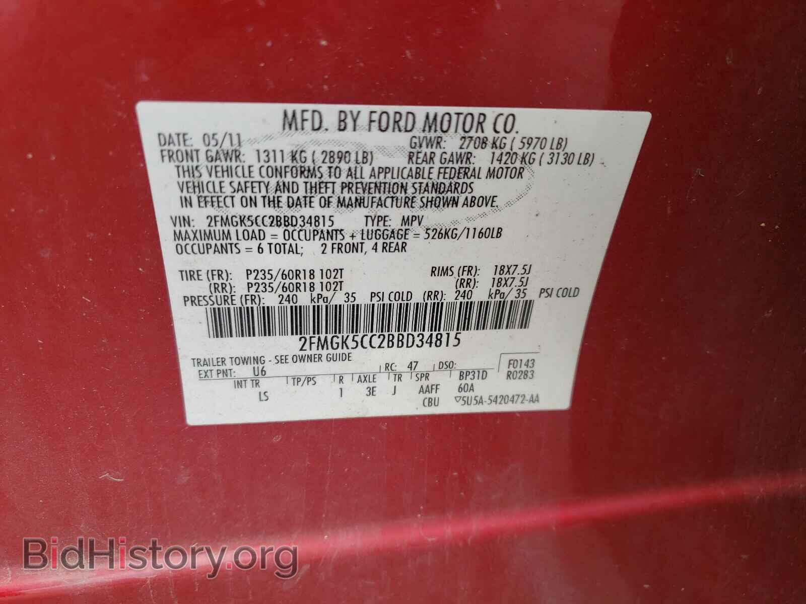 2011 FORD FLEX - VIN: 2FMGK5CC2BBD34815 - Photo 10