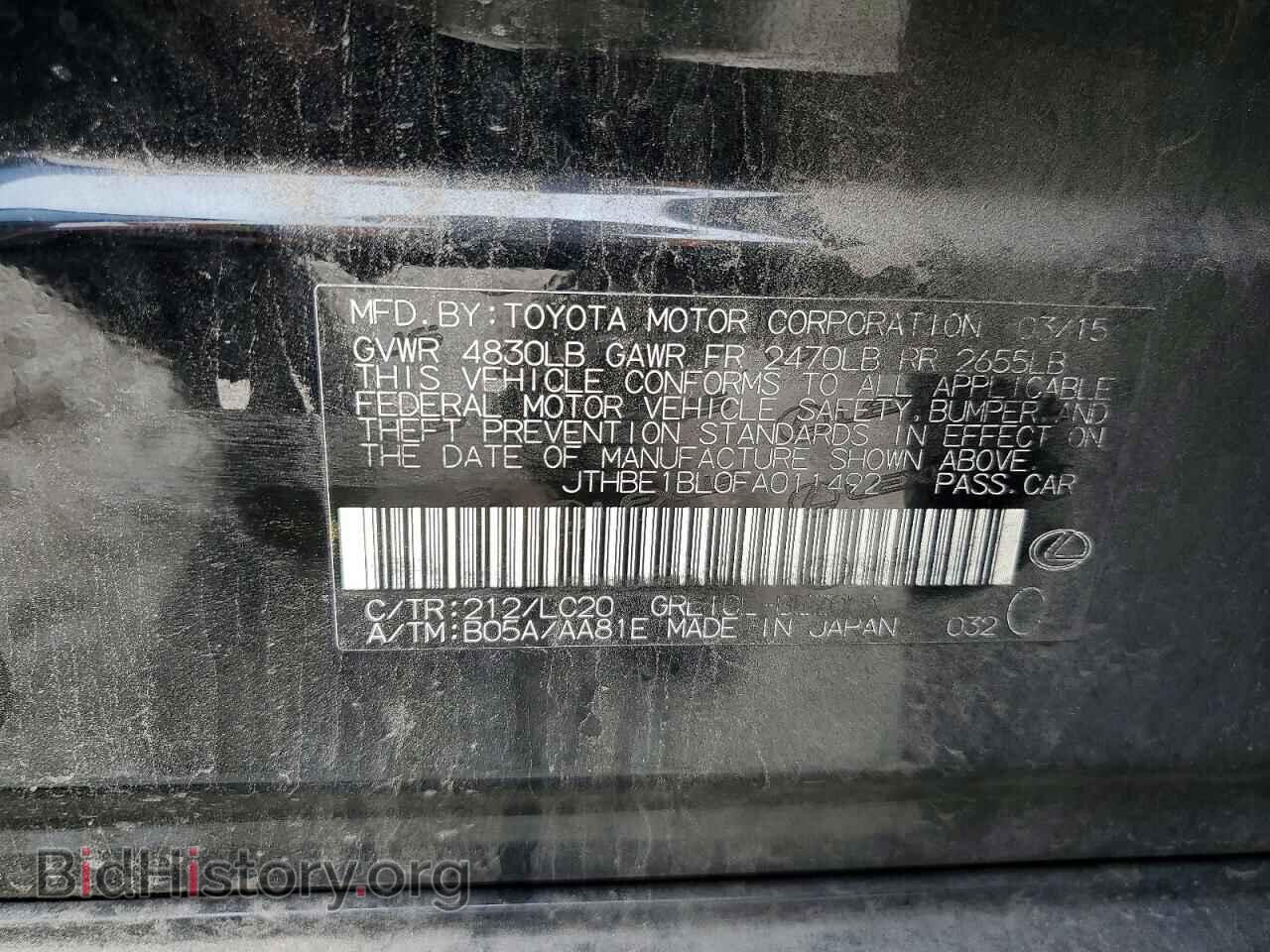 2015 LEXUS GS350 - VIN: JTHBE1BL0FA011492 - Фото 12