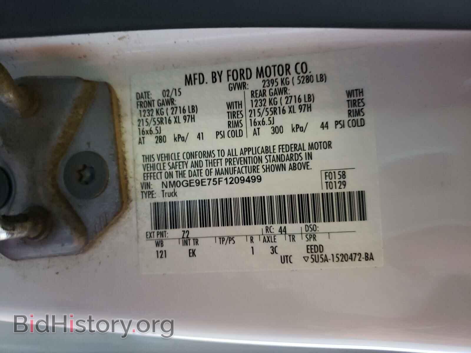 2015 FORD TRANSIT CO - VIN: NM0GE9E75F1209499 - Фото 10