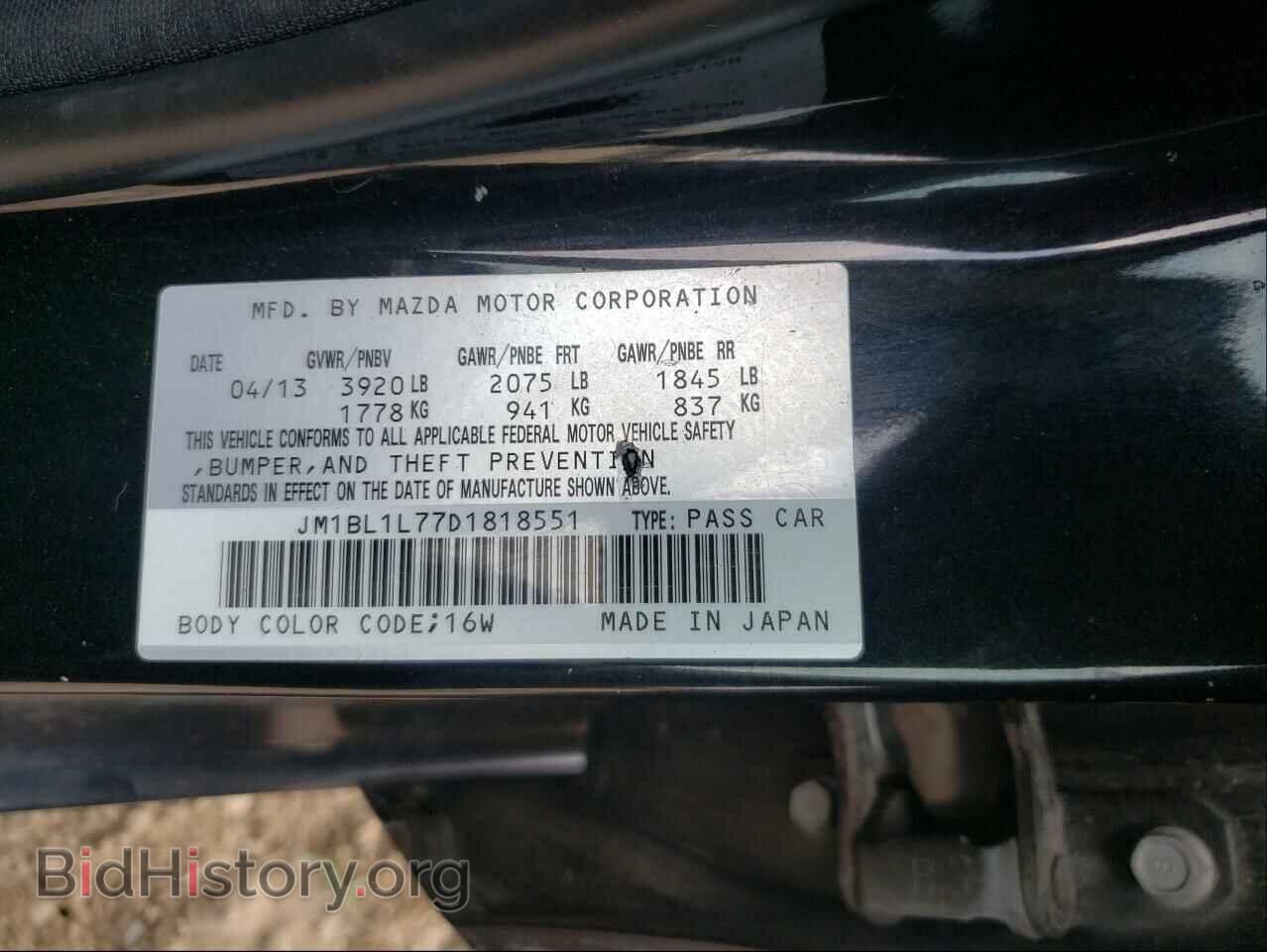 2013 MAZDA 3 - VIN: JM1BL1L77D1818551 - Фото 10