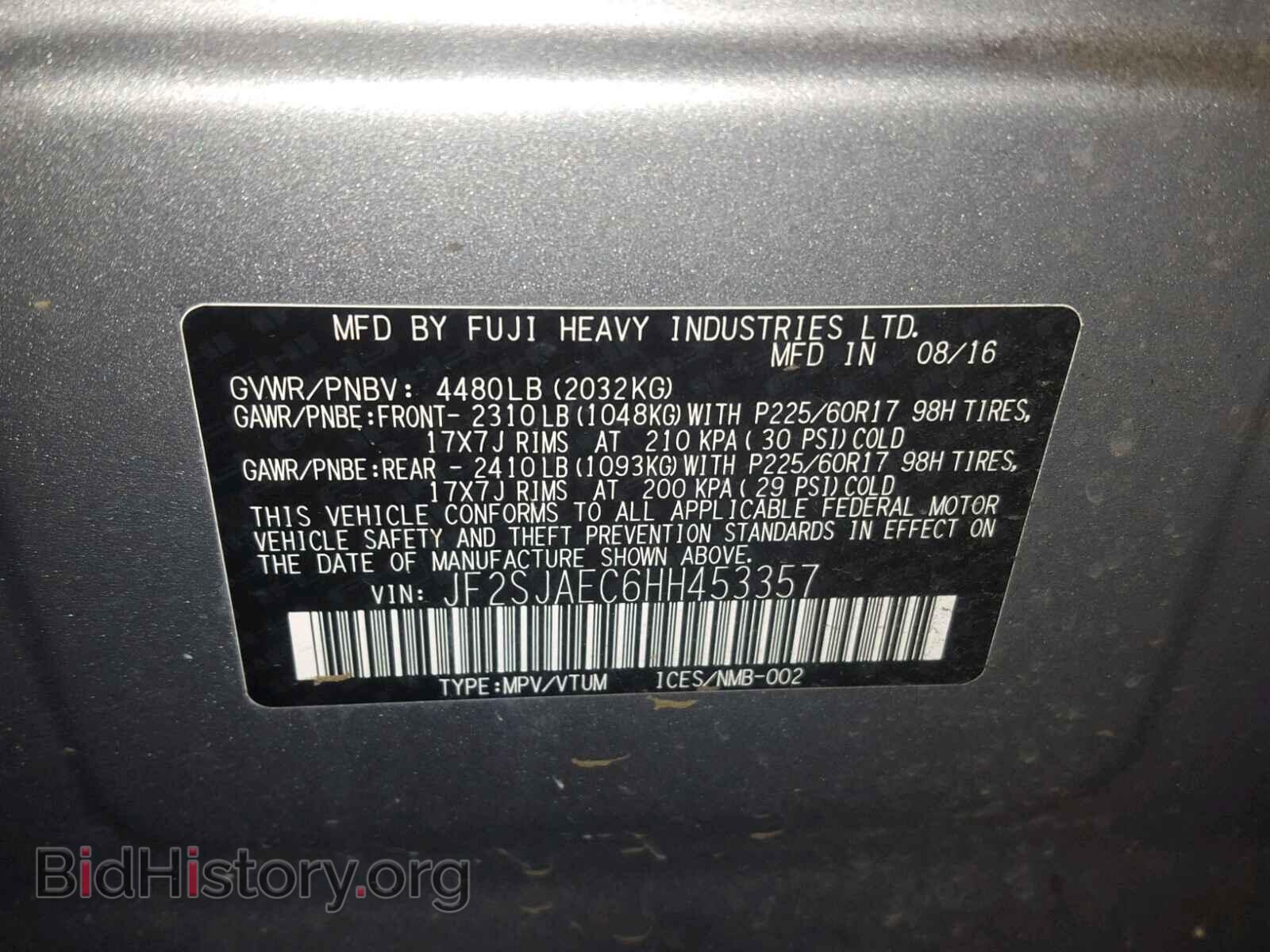 2017 SUBARU FORESTER - VIN: JF2SJAEC6HH453357 - Фото 10