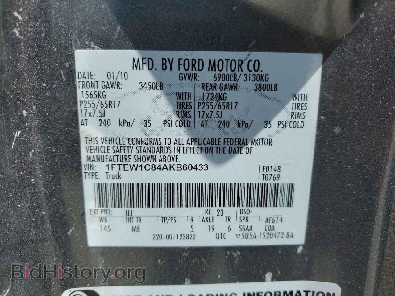 2010 FORD F-150 - VIN: 1FTEW1C84AKB60433 - Фото 12