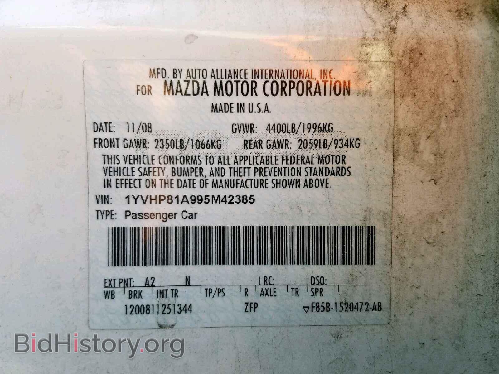 2009 MAZDA 6 - VIN: 1YVHP81A995M42385 - Фото 10