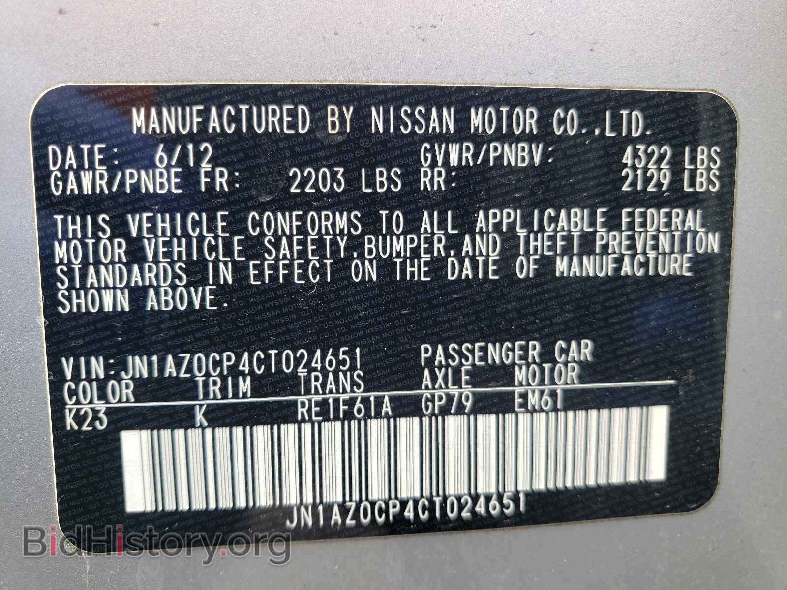 2012 NISSAN LEAF - VIN: JN1AZ0CP4CT024651 - Фото 10