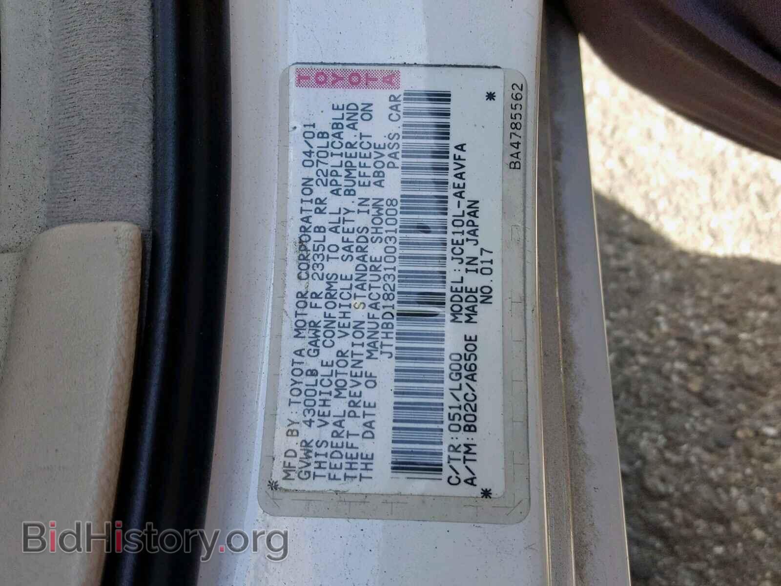 2001 LEXUS IS - VIN: JTHBD182310031008 - Фото 10