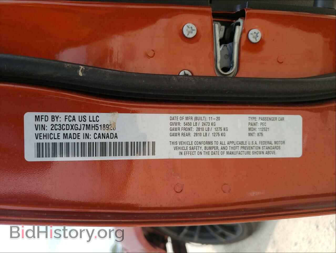 2021 DODGE CHARGER - VIN: 2C3CDXGJ7MH518928 - Фото 10