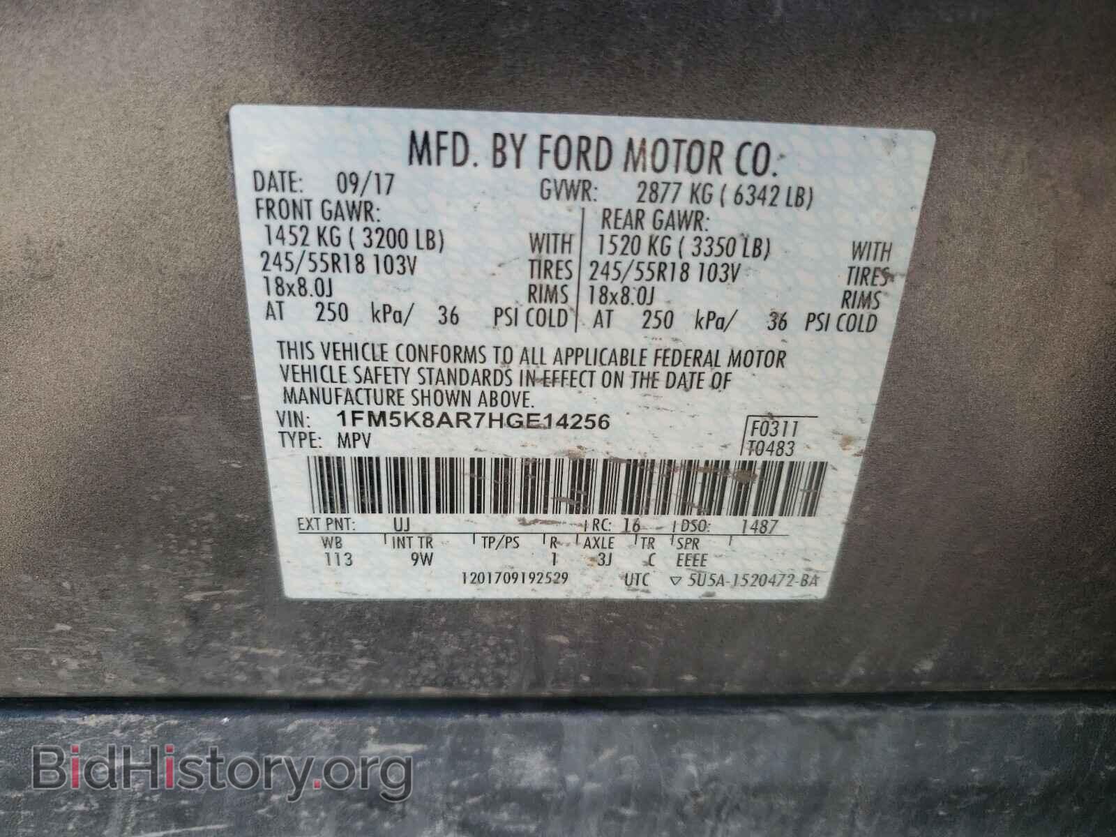 2017 FORD EXPLORER - VIN: 1FM5K8AR7HGE14256 - Фото 10