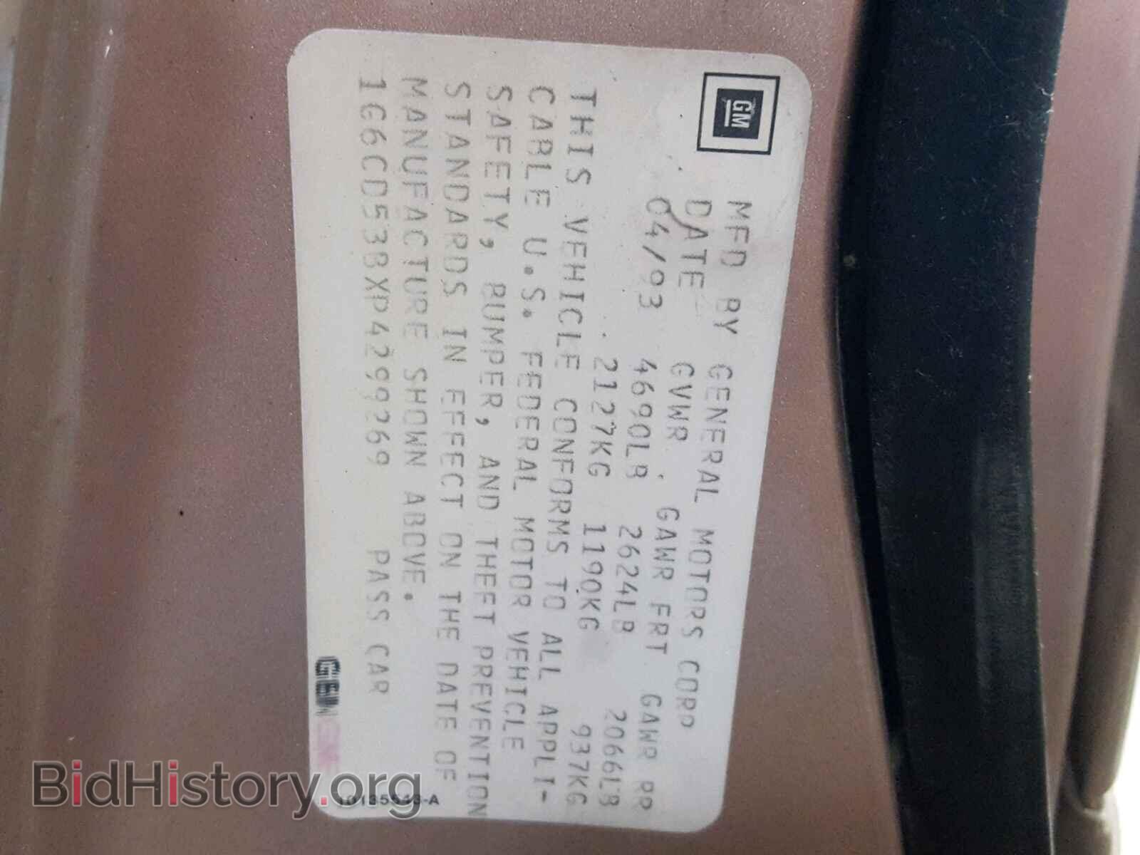 1993 CADILLAC DEVILLE - VIN: 1G6CD53BXP4299269 - Photo 10
