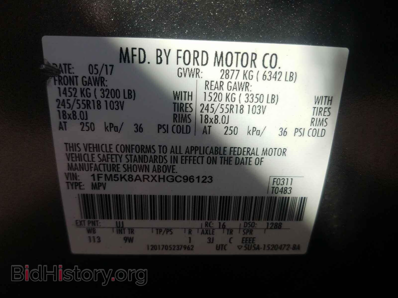 2017 FORD EXPLORER - VIN: 1FM5K8ARXHGC96123 - Фото 10
