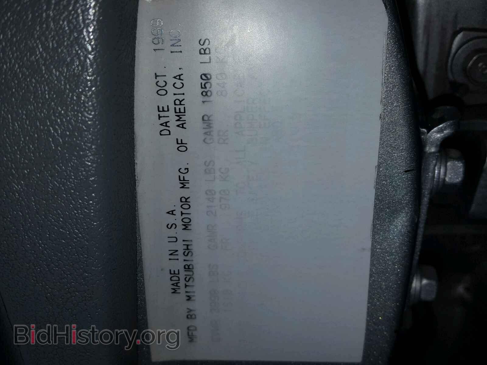 2000 MITSUBISHI GALANT - VIN: 4A3AA46G2YE054960 - Фото 10