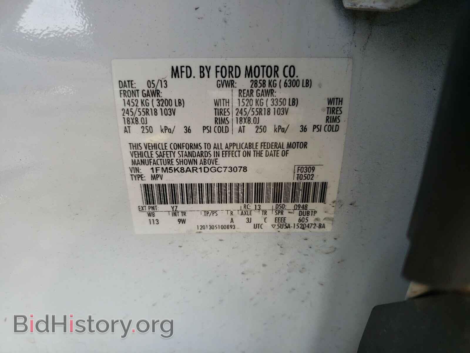 2013 FORD EXPLORER - VIN: 1FM5K8AR1DGC73078 - Photo 10