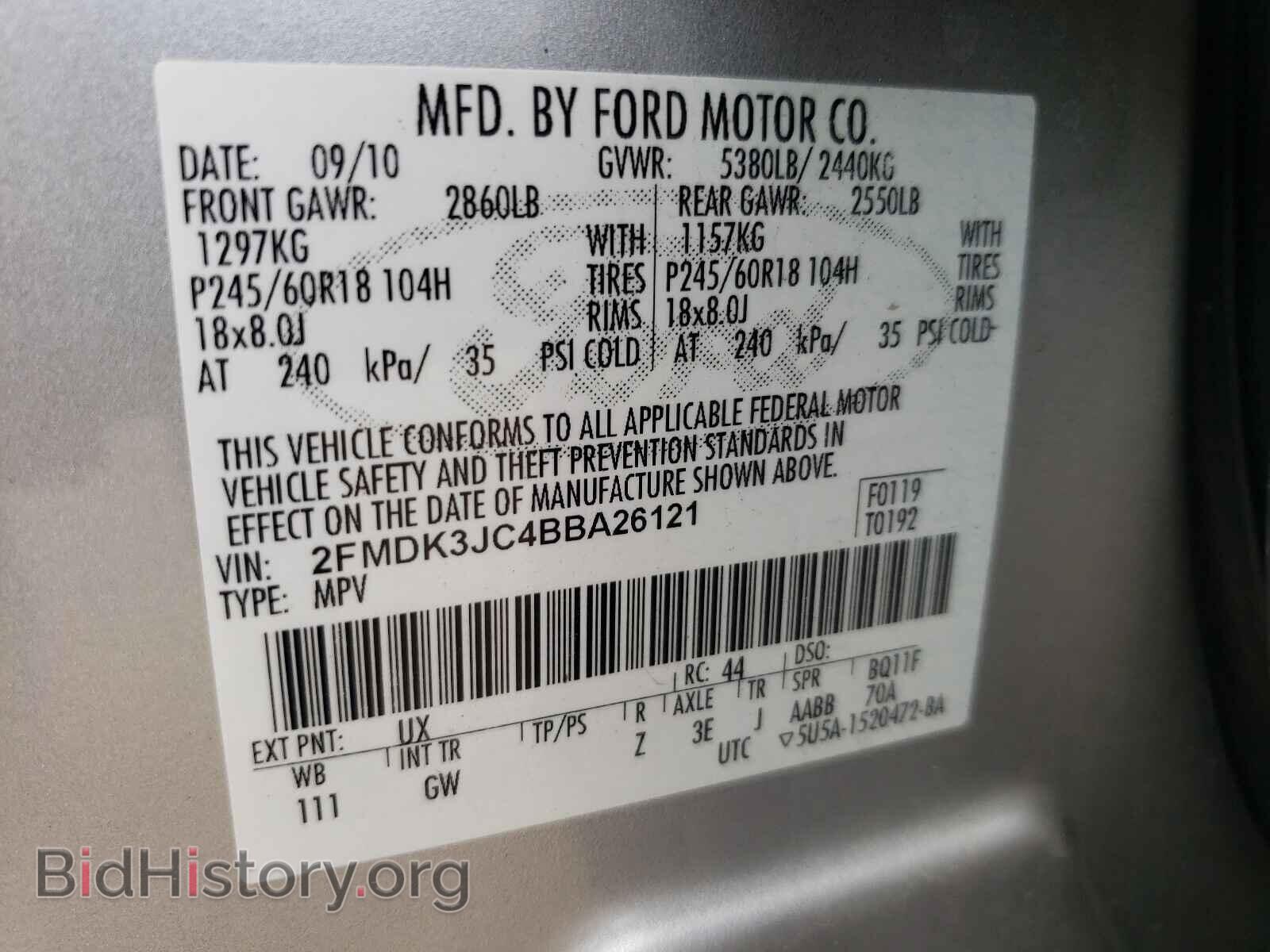 2011 FORD EDGE - VIN: 2FMDK3JC4BBA26121 - Фото 10
