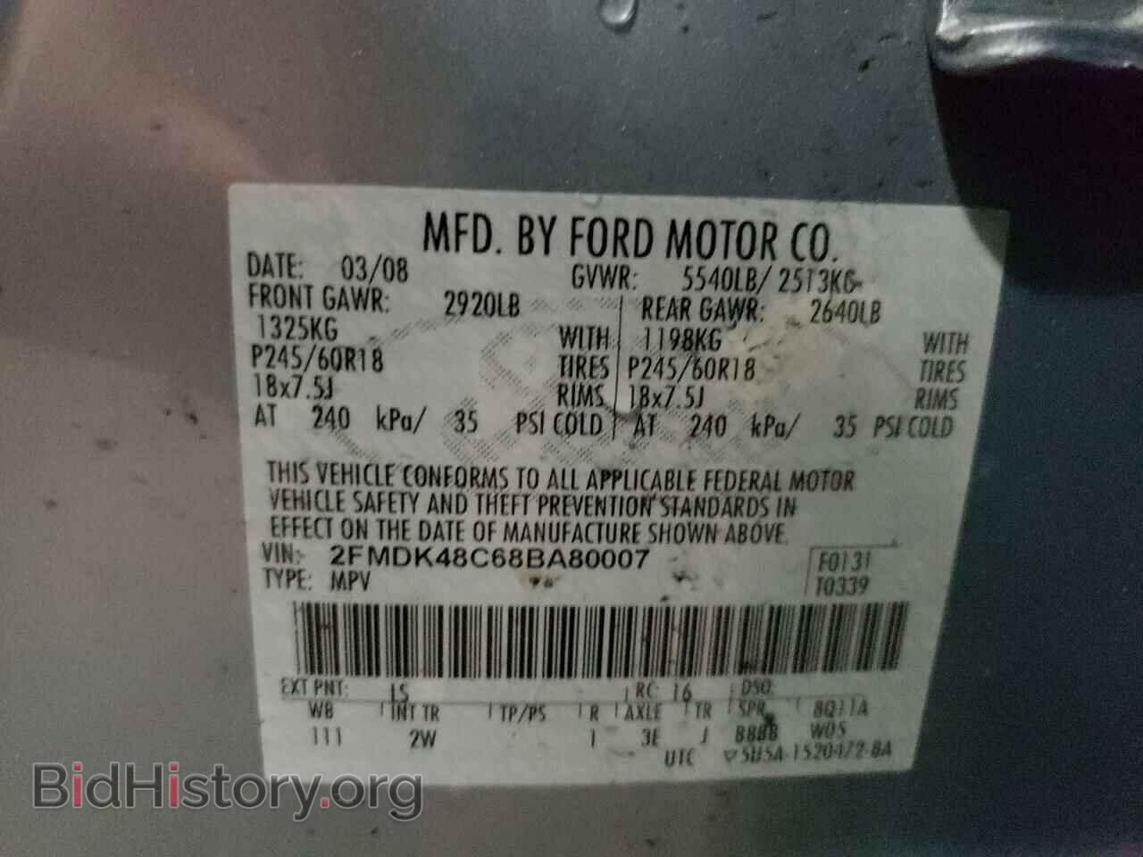 2008 FORD EDGE - VIN: 2FMDK48C68BA80007 - Photo 10