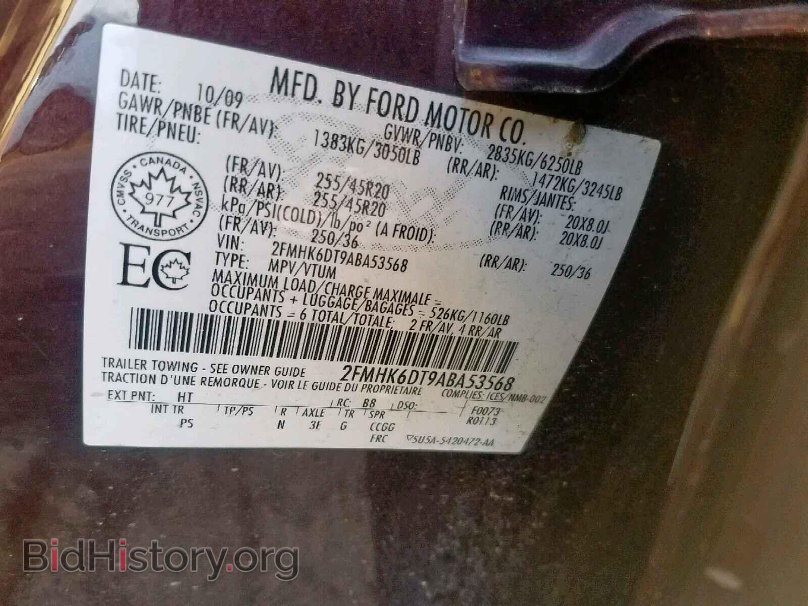 2010 FORD FLEX LIMIT - VIN: 2FMHK6DT9ABA53568 - Photo 10