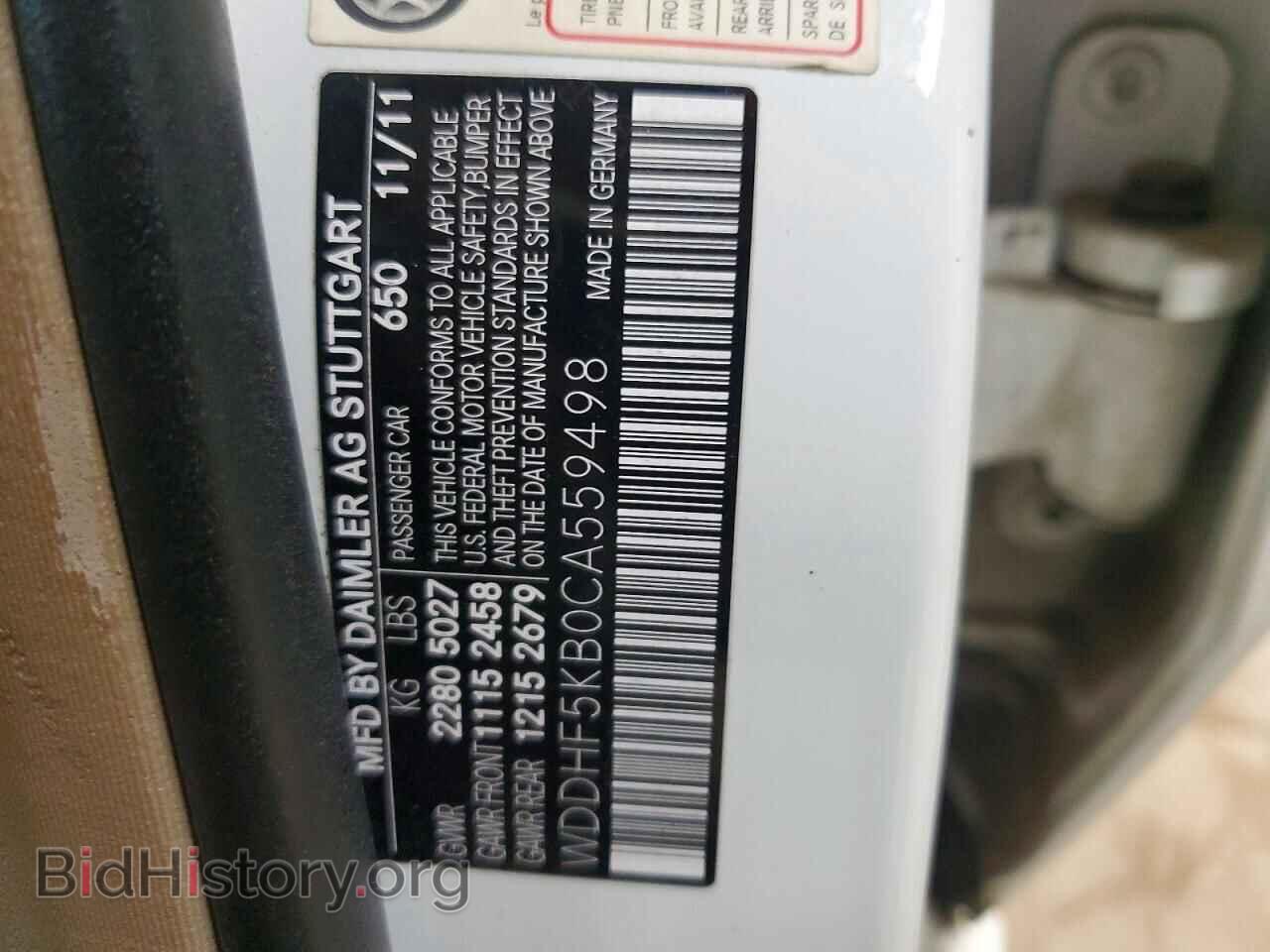 2012 MERCEDES-BENZ E-CLASS - VIN: WDDHF5KB0CA559498 - Photo 12