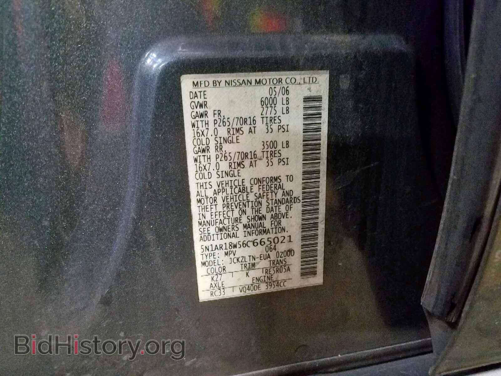 2006 NISSAN PATHFINDER - VIN: 5N1AR18W56C665021 - Фото 10