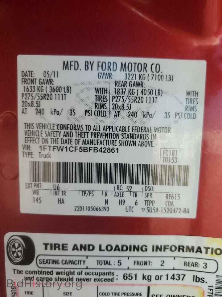 2011 FORD F-150 - VIN: 1FTFW1CF5BFB42861 - Фото 12