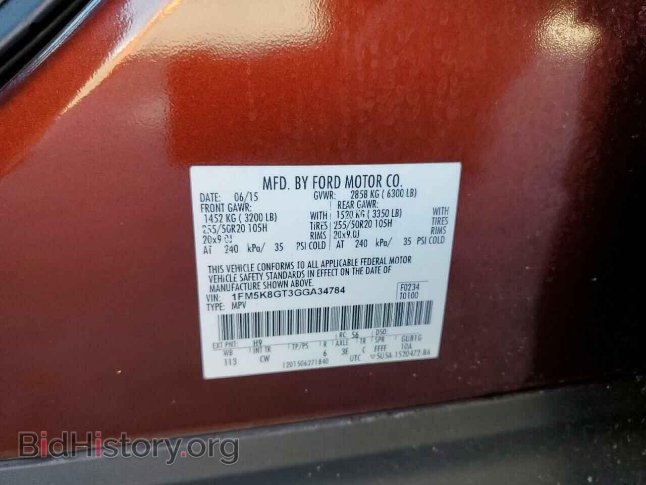 2016 FORD EXPLORER - VIN: 1FM5K8GT3GGA34784 - Фото 13