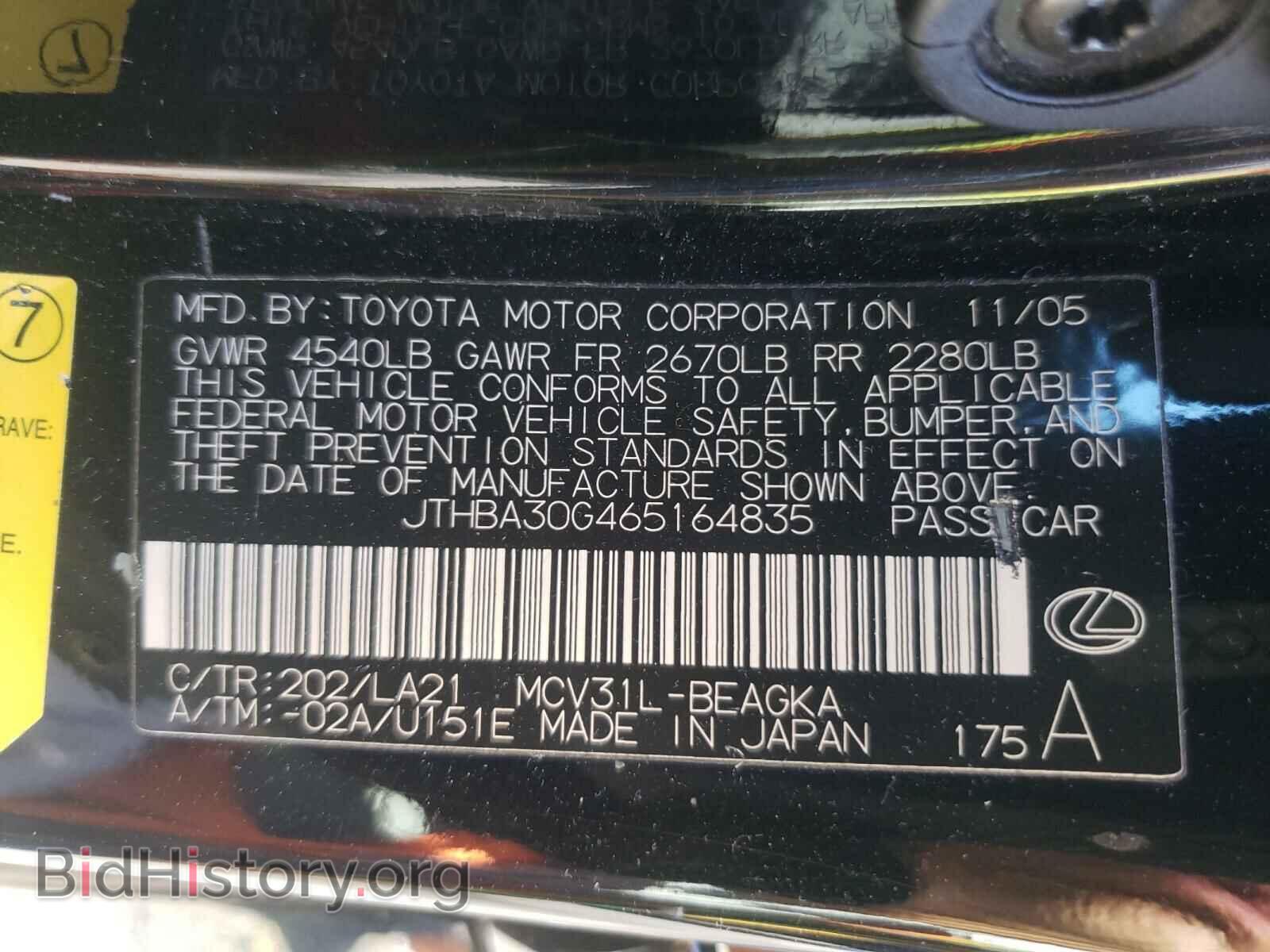2006 LEXUS ES330 - VIN: JTHBA30G465164835 - Фото 10