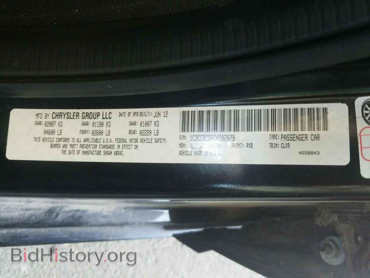 2012 CHRYSLER 200 - VIN: 1C3CCBCG6CN302879 - Фото 10