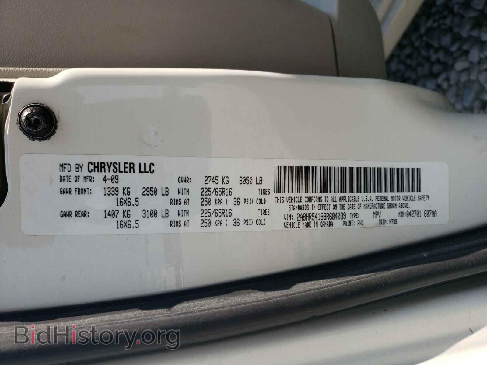 2009 CHRYSLER MINIVAN - VIN: 2A8HR54189R684039 - Фото 10