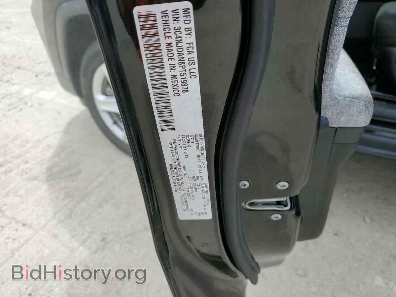 2023 JEEP COMPASS - VIN: 3C4NJDAN8PT519878 - Фото 12