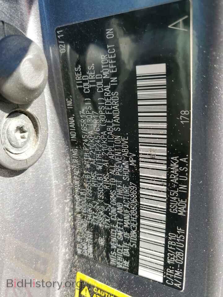 2011 TOYOTA HIGHLANDER - VIN: 5TDBK3EH3BS068697 - Фото 14