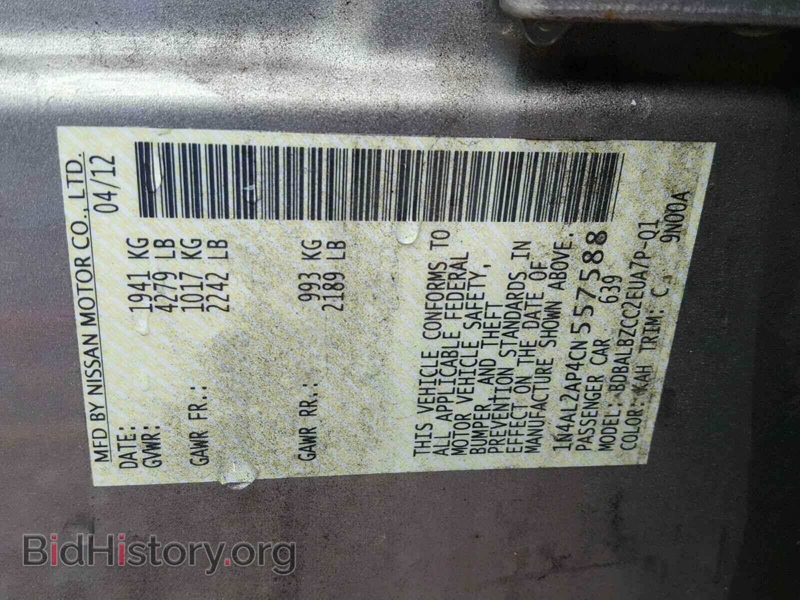 2012 NISSAN ALTIMA BAS - VIN: 1N4AL2AP4CN557588 - Фото 10