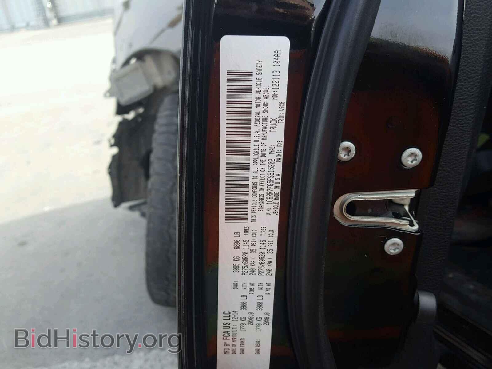 2015 RAM 1500 ST - VIN: 1C6RR7FG5FS515302 - Фото 10