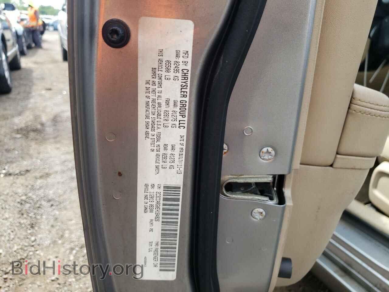 2014 CHRYSLER 300 - VIN: 2C3CCARG0EH184826 - Photo 10