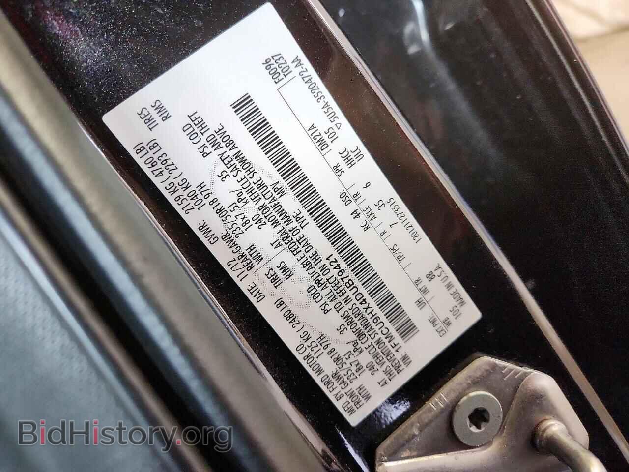 2013 FORD ESCAPE - VIN: 1FMCU9HX4DUB79421 - Фото 13