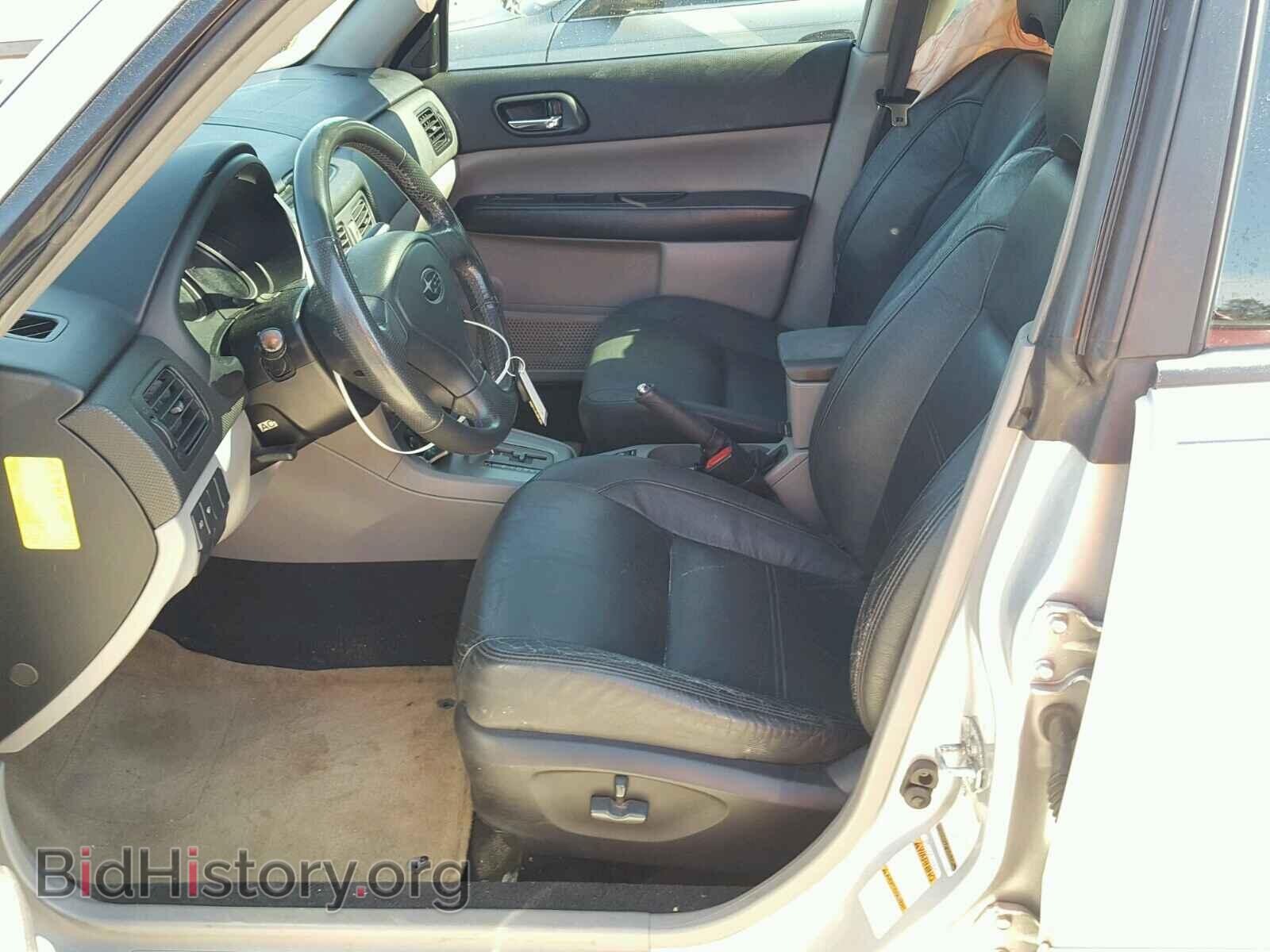 2005 SUBARU FORESTER - VIN: JF1SG69655H720665 - Фото 5