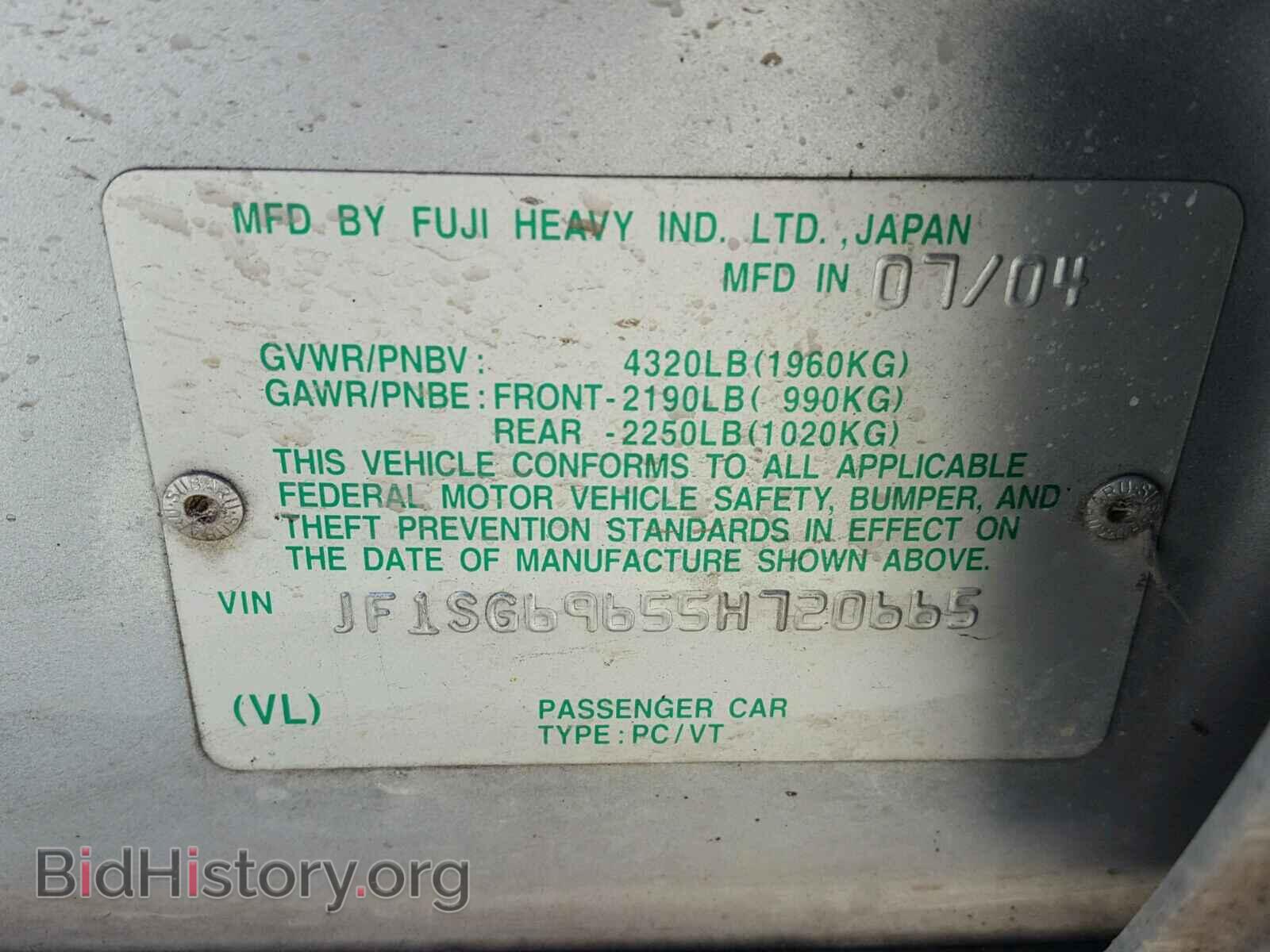 2005 SUBARU FORESTER - VIN: JF1SG69655H720665 - Фото 10