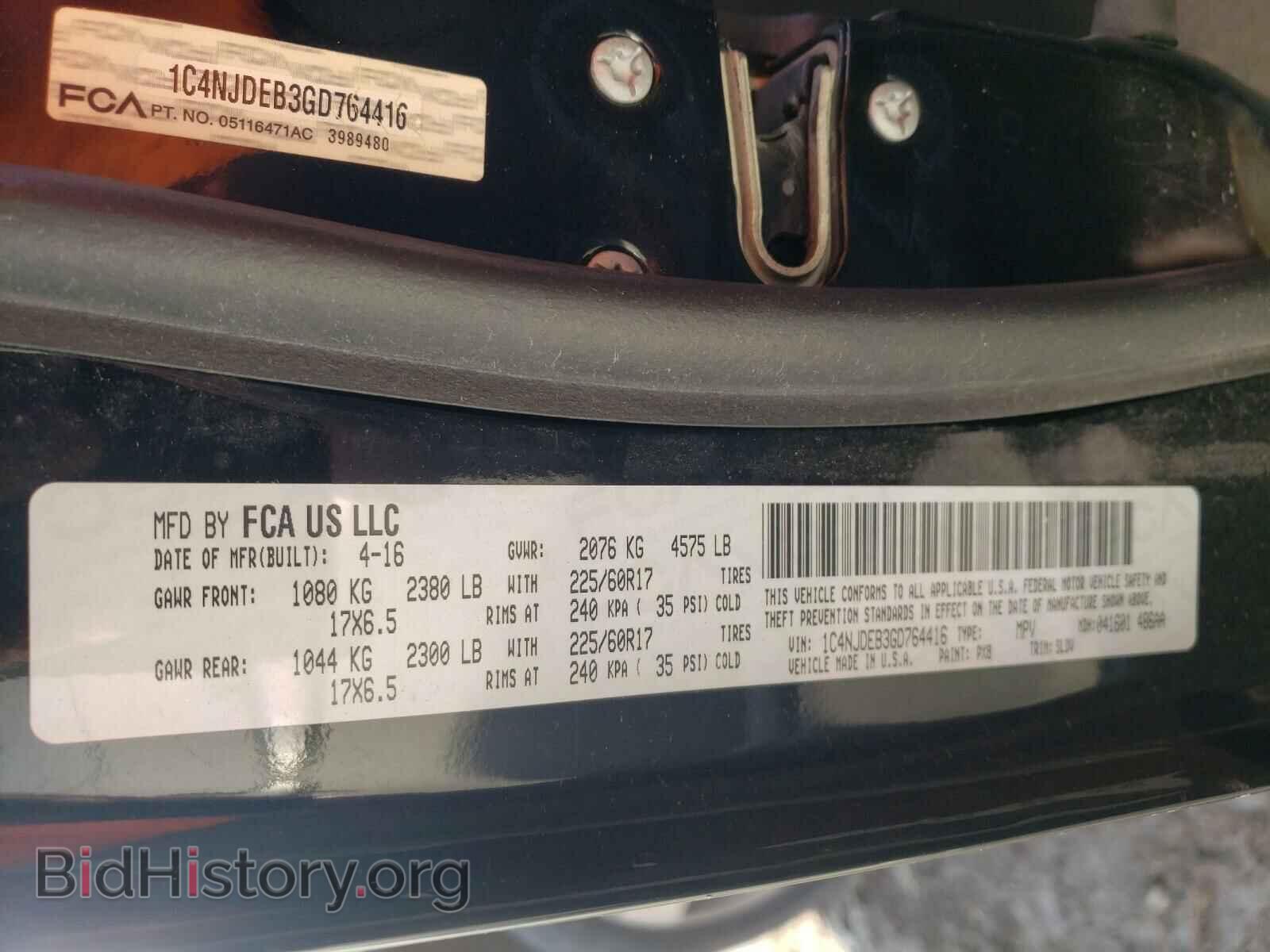 2016 JEEP COMPASS - VIN: 1C4NJDEB3GD764416 - Фото 10