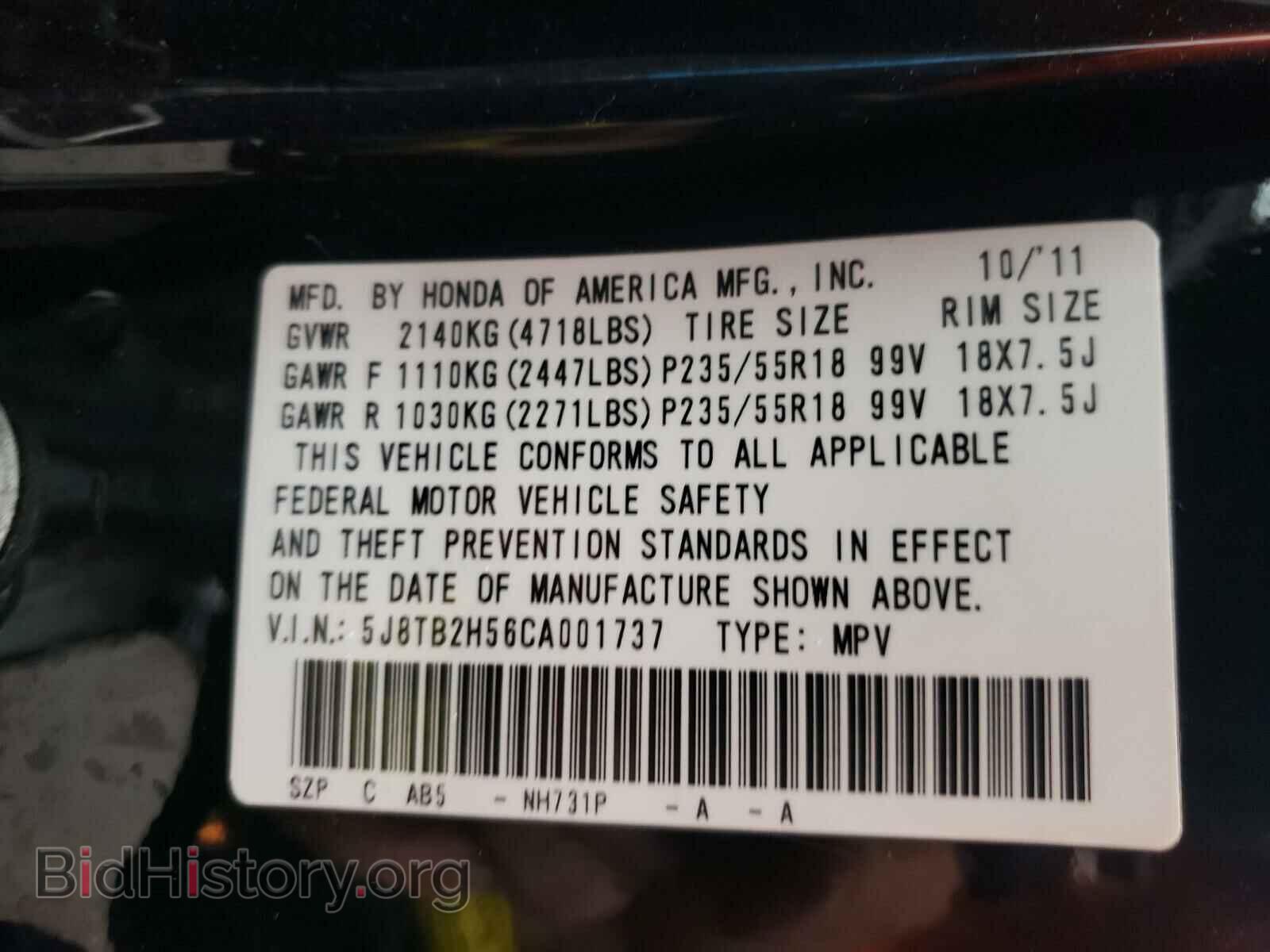 2012 ACURA RDX - VIN: 5J8TB2H56CA001737 - Фото 10