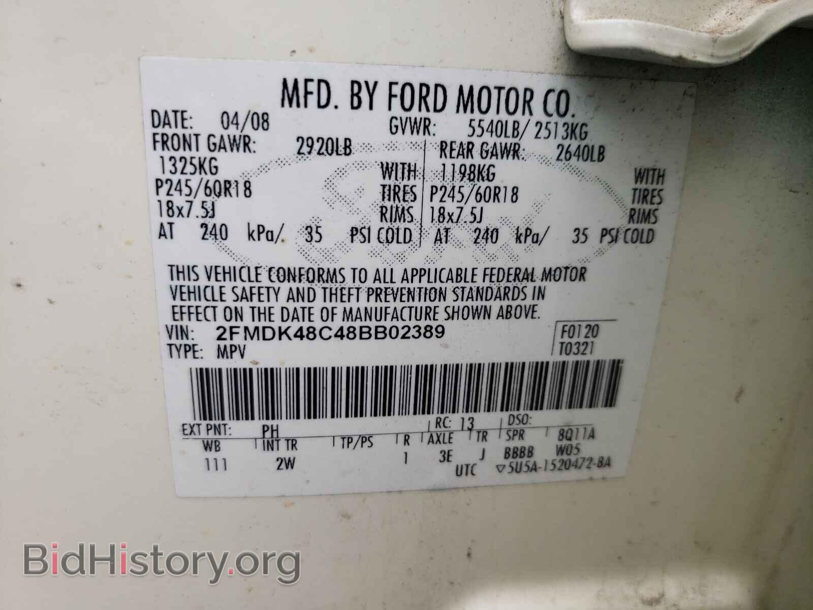 2008 FORD EDGE - VIN: 2FMDK48C48BB02389 - Фото 10