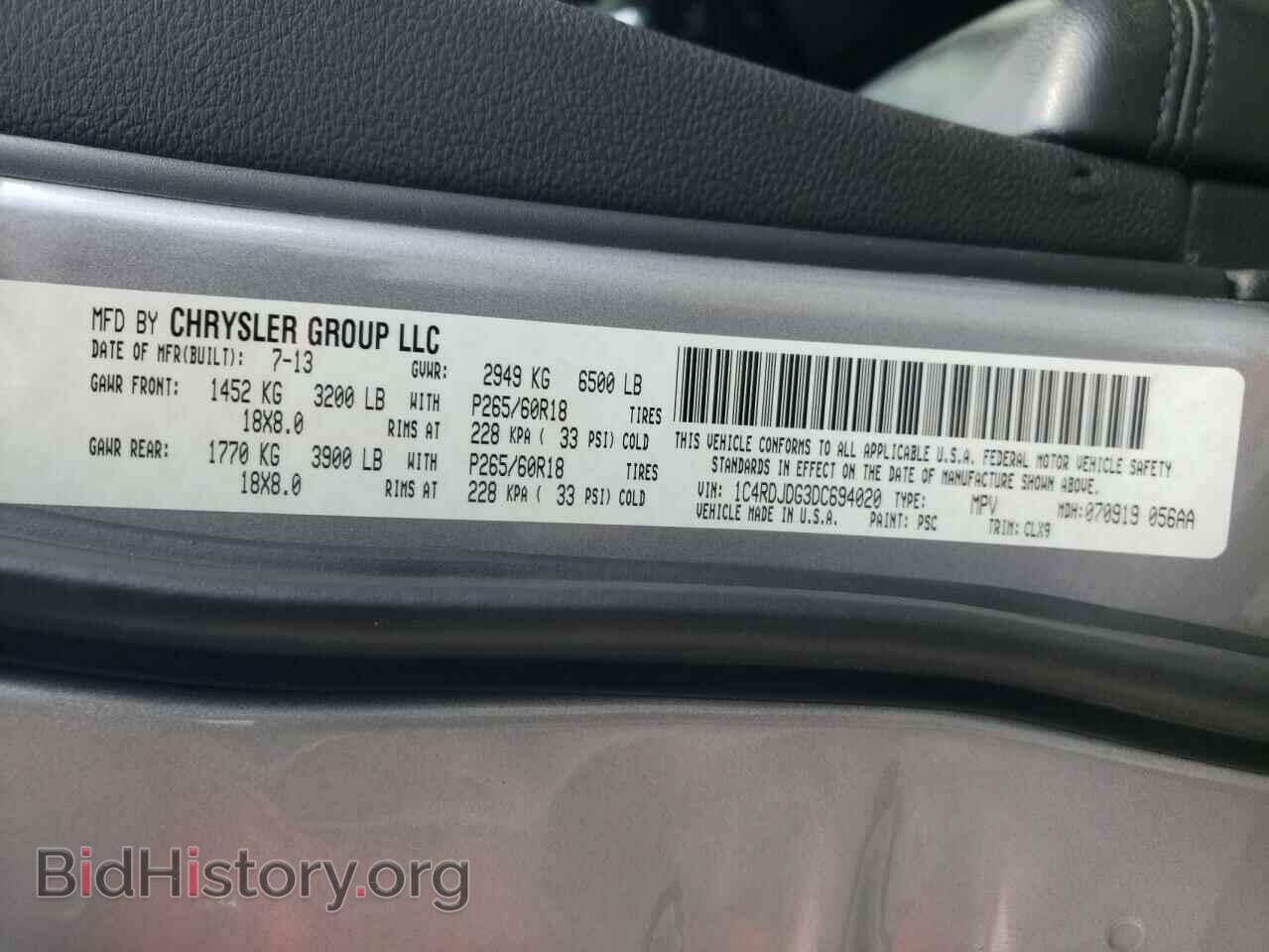 2013 DODGE DURANGO - VIN: 1C4RDJDG3DC694020 - Фото 10