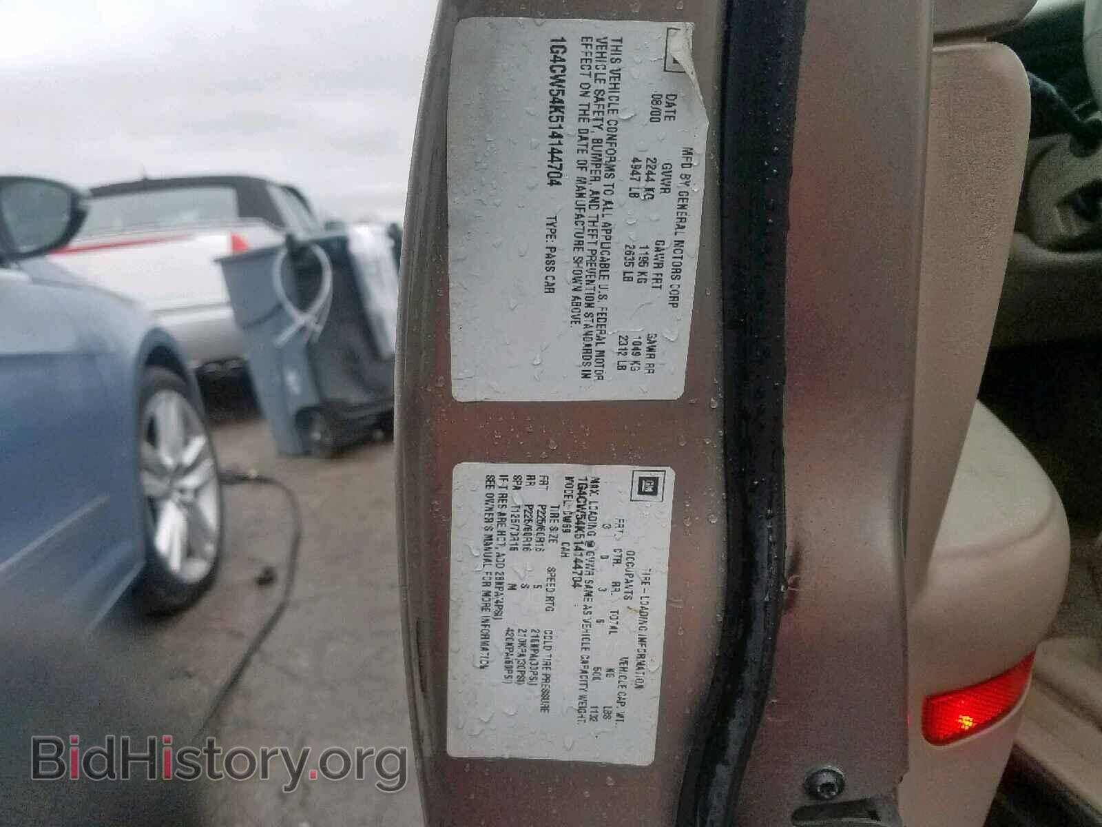 2001 BUICK PARK AVE - VIN: 1G4CW54K514144704 - Photo 10